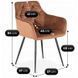 Стул MEBEL ELITE MODESTO Velvet Рыжий