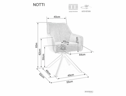 Крісло обертове NOTTI LEO Signal Світлий Беж  фотографія