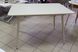 Стол Обеденный DAOSUN B 2257 150/270-90 Белый