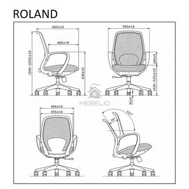 Кресло поворотное ROLAND Intarsio красный/белый каркас