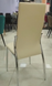 Стілець N-20-8 Vetro Молочний