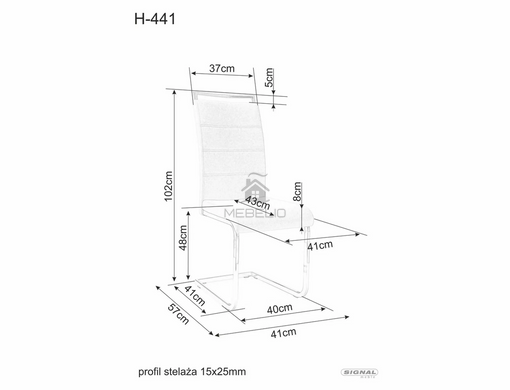 Стул H-441 Signal Черно-Белый фотография