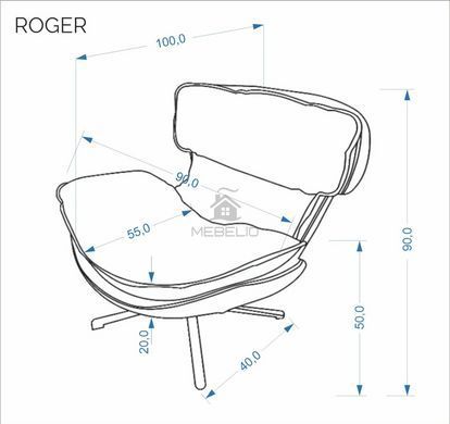 Кресло ROGER Halmar Коричневый