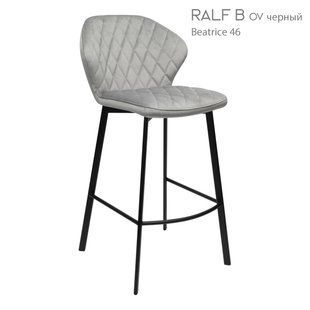 Барный стул RALF Bjorn Серый фотография