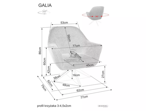 Кресло GALIA BREGO Signal Беж