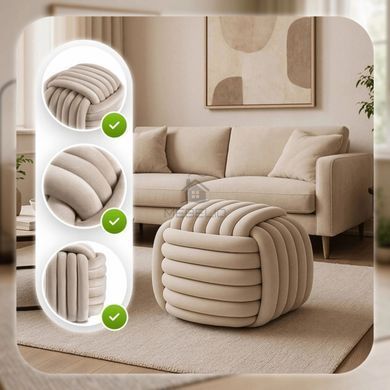 Пуф MEBEL ELITE MAGMA Крем