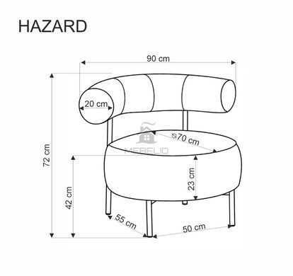 Крісло HAZARD Halmar Беж