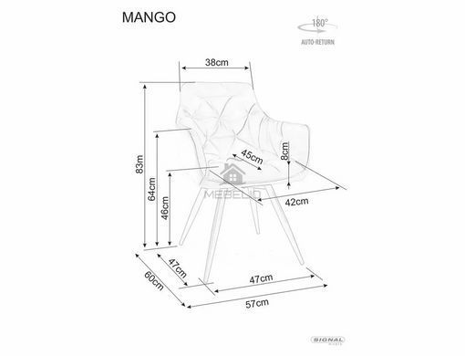 Кресло вращающееся MANGO Signal Темный Беж/кашемир фотография