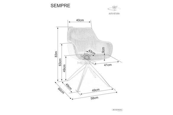 Кресло поворотное SEMPRE BREGO Беж фотография