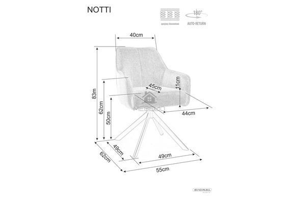Кресло поворотное NOTTI BREGO Светлый Беж фотография