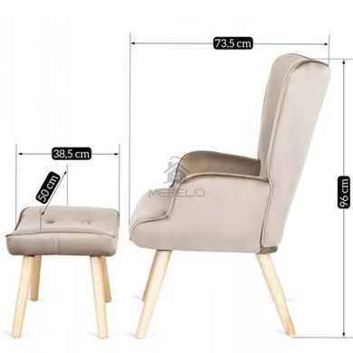 Кресло мягкое бархатное с подставкой для ног MEBEL ELITE LOZANO Velvet Бежевый