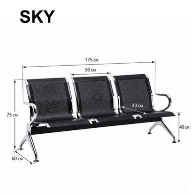 Секции-стулья SKY S3 для зон ожидания Intarsio черный/хром фотография