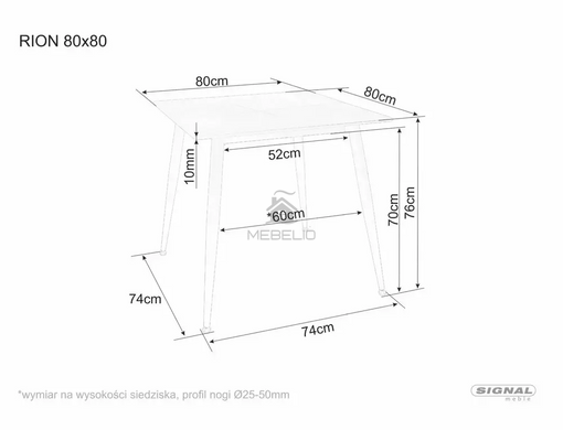 Стол Обеденный RION 80x80 Signal Травертин беж/кашемир фотография