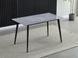 Стіл SABA CERAMIC Intarsio 130x70 Сірий Глянець Кераміка Чорний Мат